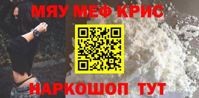 дистиллят марихуана Апшеронск