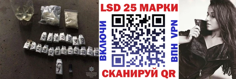 что такое   Балашиха  shop формула  Лсд 25 экстази кислота 