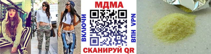 МДМА crystal Балашиха