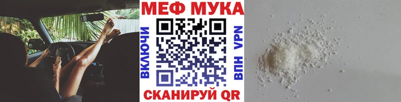 закладка  Балашиха  Меф кристаллы 