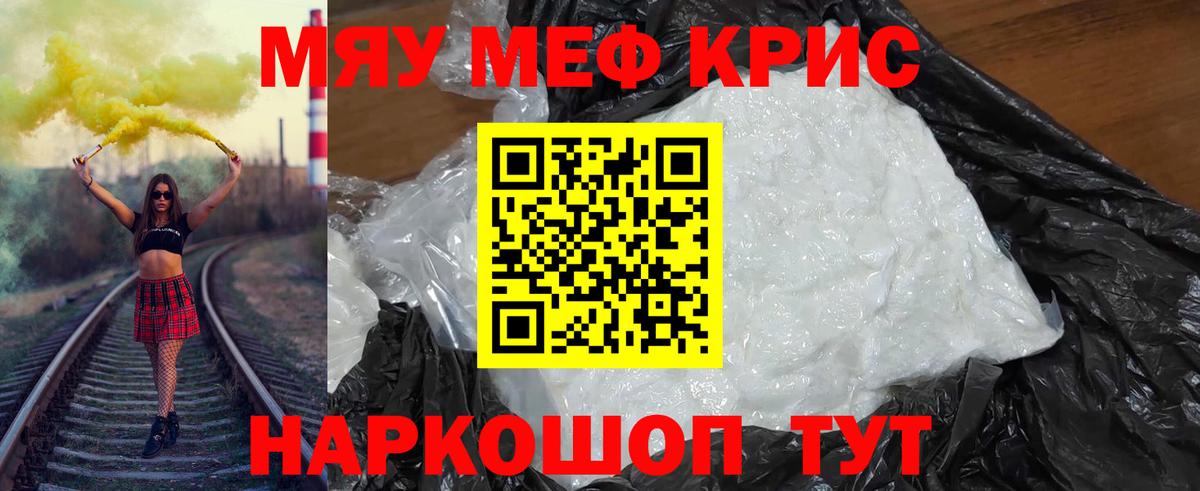  Кокаин Балашиха