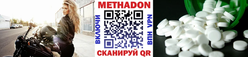 наркошоп  KRAKEN как войти  Метадон мёд  Балашиха 