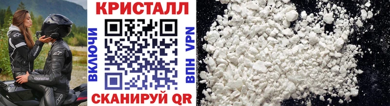 Первитин Methamphetamine  цена   Балашиха 