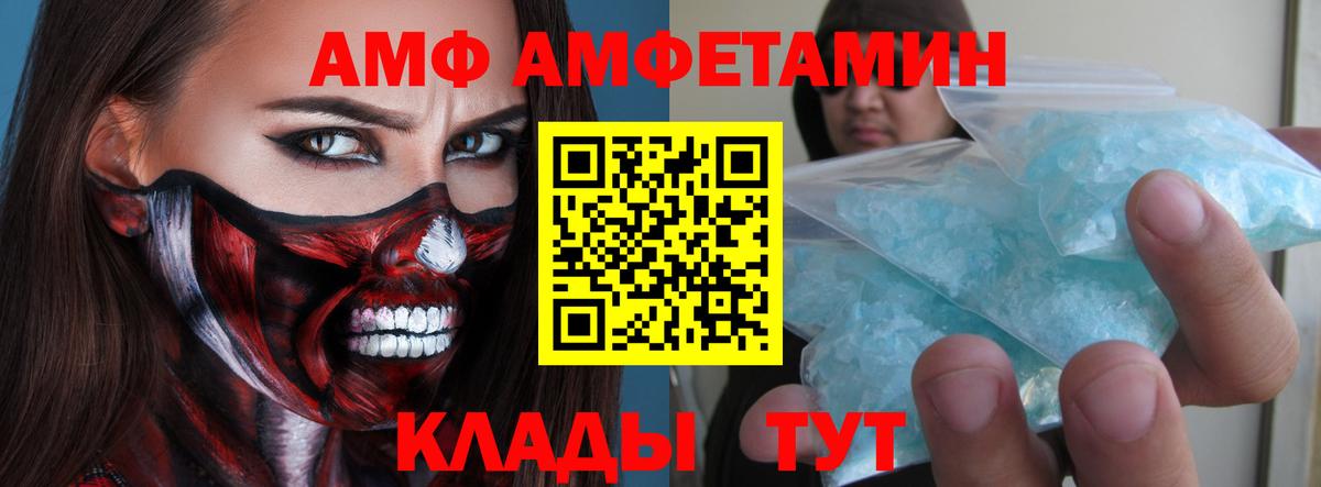 Балашиха  Метамфетамин Methamphetamine  Вход с VPN 