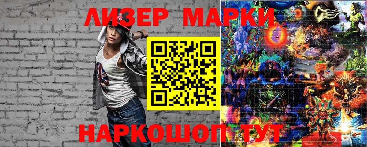 Конопля Балашиха