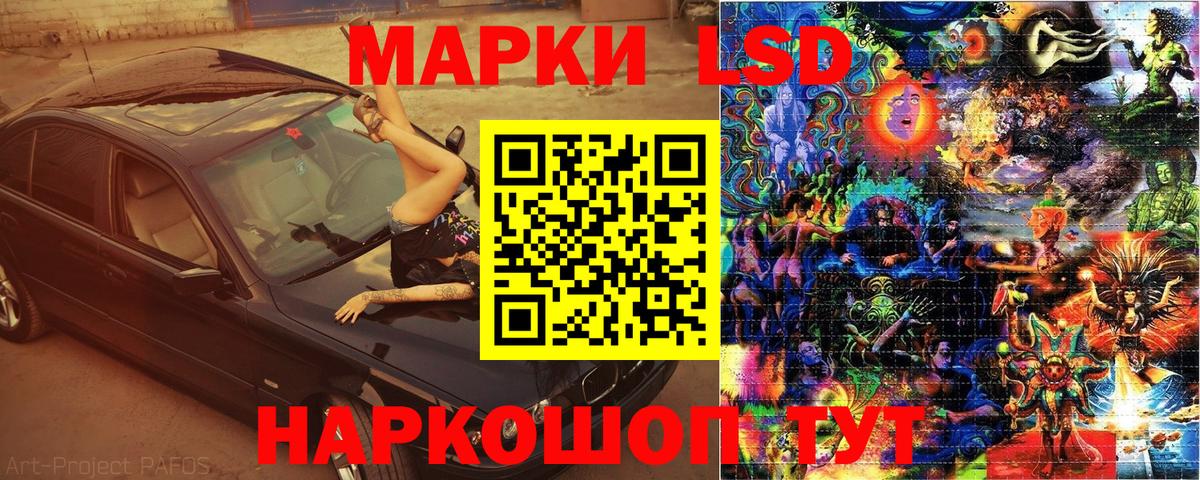Марки N-bome 1,8мг Балашиха