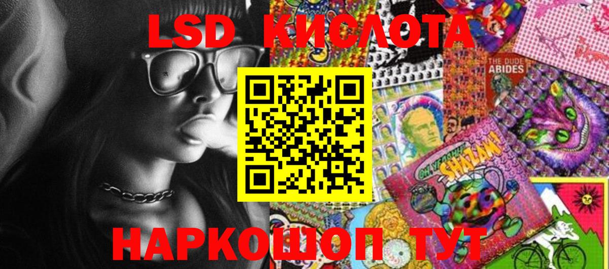 Марки 25I-NBOMe 1,8мг  Марки 25I-NBOMe  Балашиха  Вход с VPN 