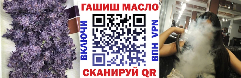 купить  сайты  Балашиха  Дистиллят ТГК Wax 