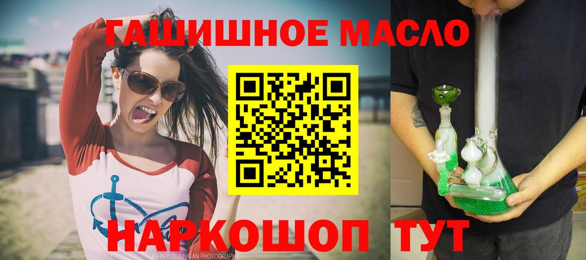 Дистиллят ТГК жижа Балашиха
