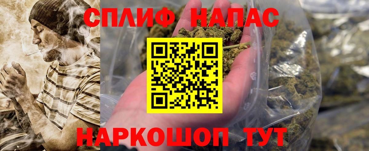 Канабис OG Kush Балашиха